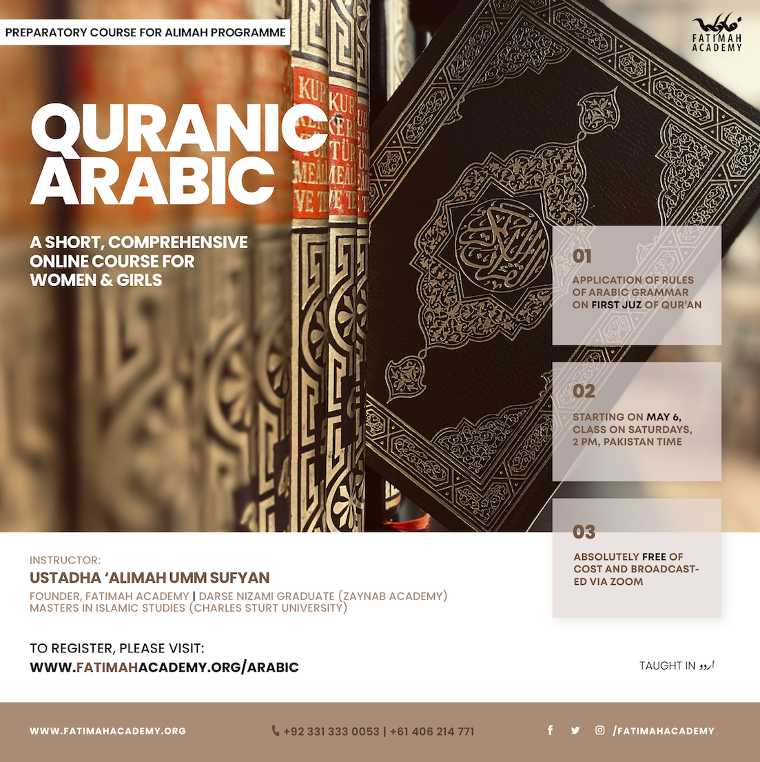 QUR'ANIC 'ARABIC COURSE
